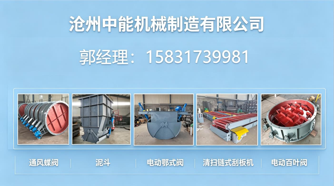 2026秦皇岛环保设备合规验收与配件供应指南